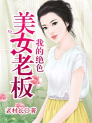 不知火舞被俘记漫画剧情介绍