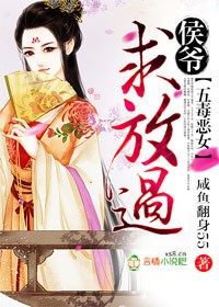 锦鲤小美人剧情介绍