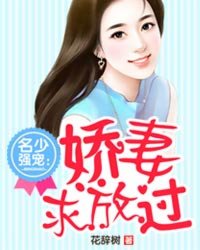 女囚081剧情介绍