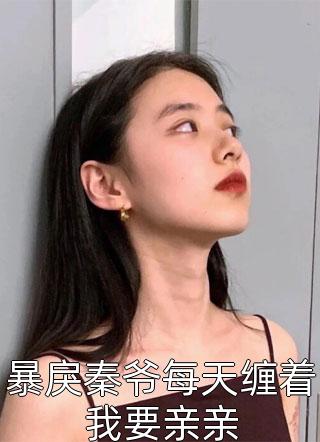 娜娜视频下载剧情介绍