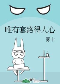 赛尔号魔焰猩猩剧情介绍