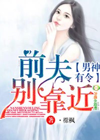 美女喷液剧情介绍