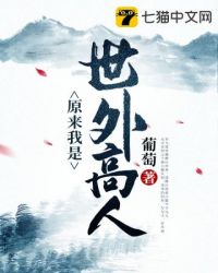 错爱3剧情介绍