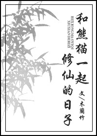 女人让男人添下面的免费视频剧情介绍