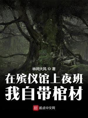 山西安监局特种证查询剧情介绍