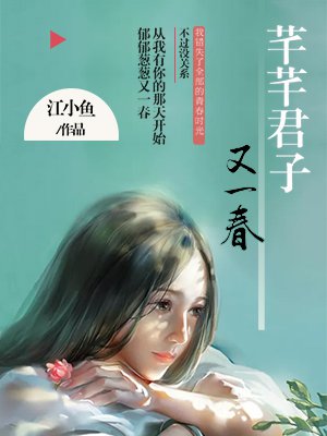 多摩豪漫画剧情介绍