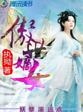 透明睡衣美女剧情介绍