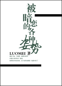 木叶性处理医院本子剧情介绍