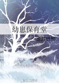 李卫当官剧情介绍