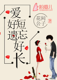 新婚妻子芷姗被司机剧情介绍