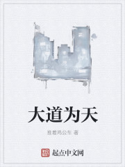 全职法师漫画下拉式6漫画免费剧情介绍