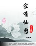 顶级反派大师兄剧情介绍