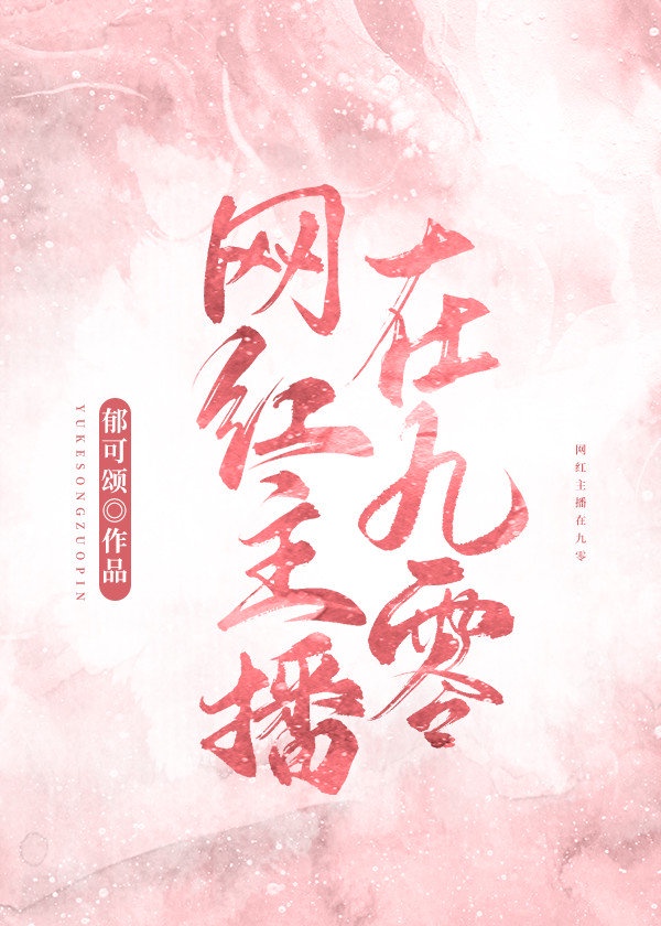 女教师番号剧情介绍