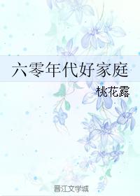 唐楚楚和江辰小说免费阅读无弹窗小红书剧情介绍