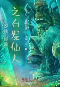 七中老师雪薇第二章剧情介绍