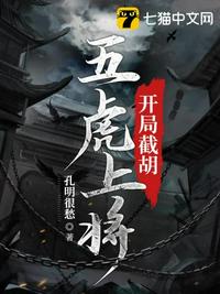 亵渎小说剧情介绍