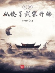 纲手与鸣人在办公室42剧情介绍