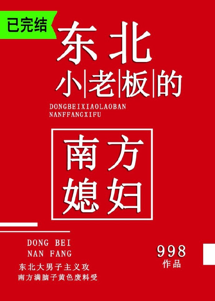 野性的呼唤完整版在线播放剧情介绍