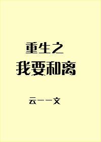 b站黄页剧情介绍