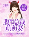 保险皇后雅君剧情介绍