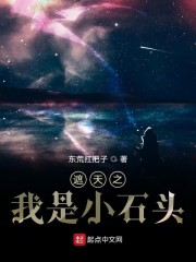 星汉灿烂电视剧免费全集在线观看剧情介绍