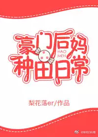 日本600个视频x剧情介绍