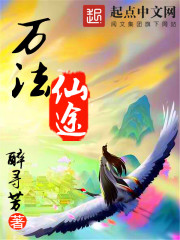 崽佬的小菜园[星际]剧情介绍