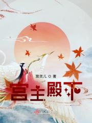 天美传媒视频原创在线观看剧情介绍