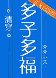 人文艺术8剧情介绍