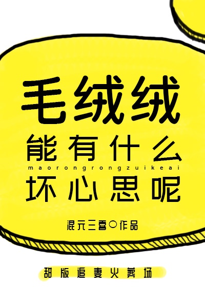 听了让人想上的声音剧情介绍