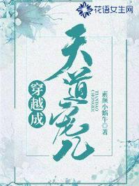 nb剧情介绍