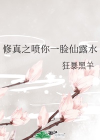 去洗浴中心怎么挑技师剧情介绍