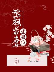 绝品盲技师剧情介绍