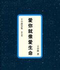 十种B型的外形图片剧情介绍