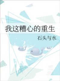 男人亲女人下面的视频剧情介绍