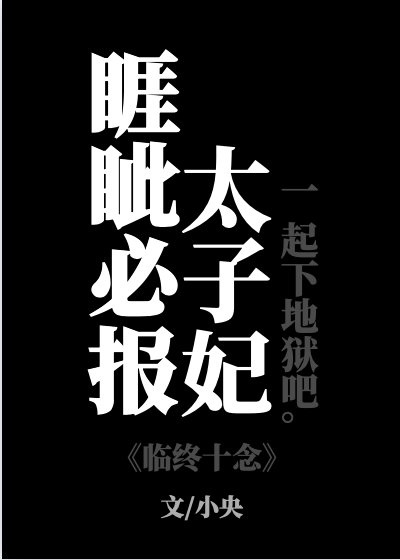 二胡仙煞的作品集txt下载剧情介绍