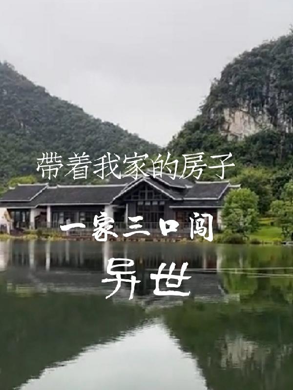 嗯好长太深了求饶剧情介绍