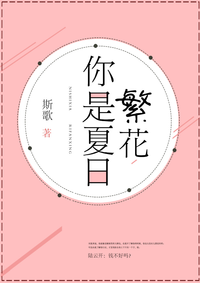 茴香苗饺子剧情介绍