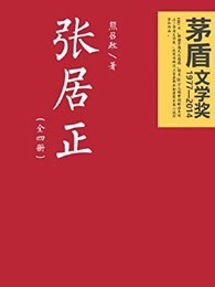 青瓷小说剧情介绍