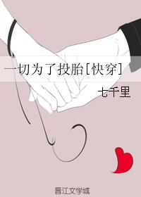 男女艹剧情介绍