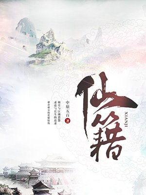 苏家有女苏杳小说免费剧情介绍