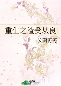 小鸟游六花剧情介绍