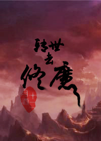 绣艺无双[古穿今]剧情介绍