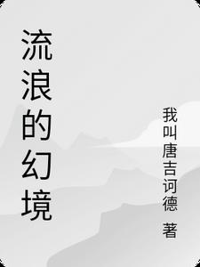 青云志2西瓜影音剧情介绍