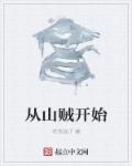 久久女剧情介绍