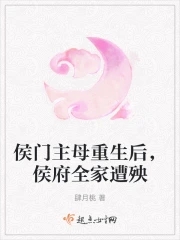 女同给老师下媚药剧情介绍