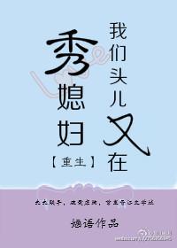 日本五级床片全部免费放剧情介绍