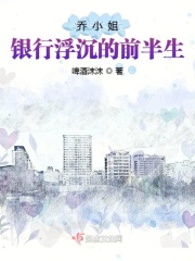 18岁以下未成年勿看剧情介绍