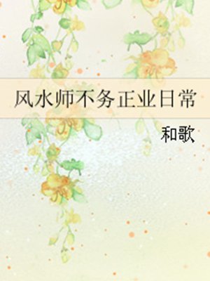 俏女性花开剧情介绍