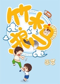 叶罗丽精灵梦第九季漫画免费版剧情介绍